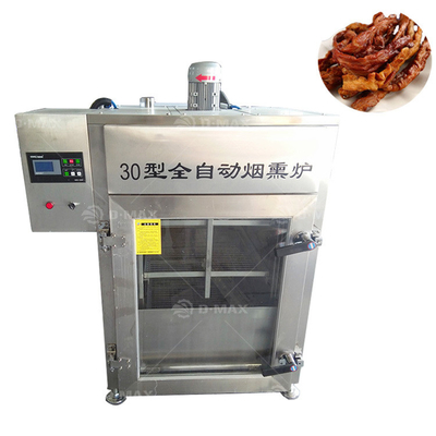 Розничная продажа 30-1000 кг/партия Автоматический курильщик для мяса, идеально подходит для холодной рыбы и соломы